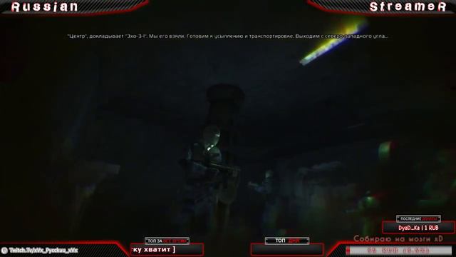 F.E.A.R. 3 | Russian StreameR смотреть онлайн