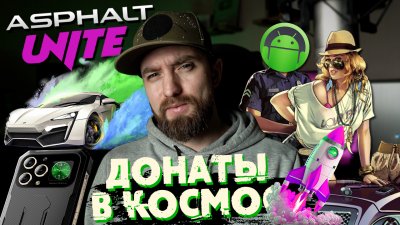 Игровые новости и обзоры
