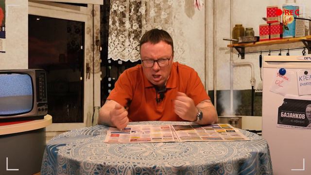 Базанков в эфире: Отчет Парфёнчикова и тишина; Урбанизм – это не вредно, но бесполезно смотреть онлайн