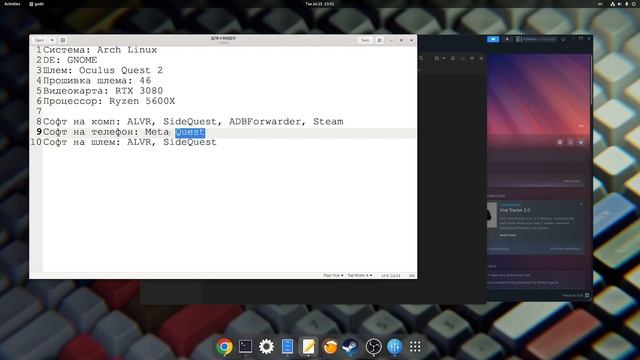 VR гейминг на Linux через ALVR и Oculus Quest смотреть онлайн