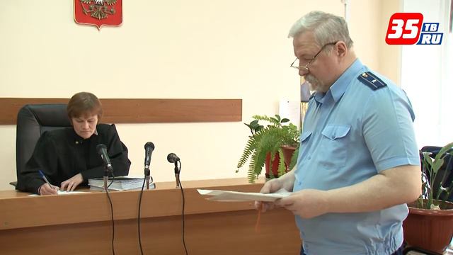 В Череповце осудили риелтора-мошенницу смотреть онлайн