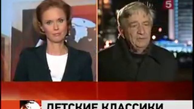 Успенский о Сергее Михалкове смотреть онлайн
