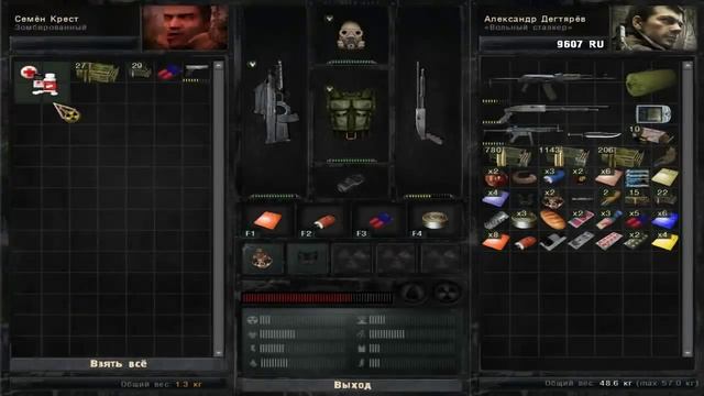 S.T.A.L.K.E.R Зов припяти - Sigerous mod 2.2 Часть 10 [Проходим квесты] смотреть онлайн