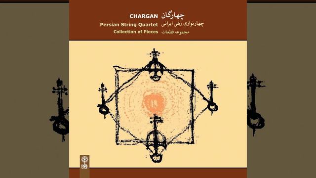 Futile Experience смотреть онлайн