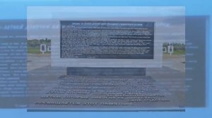 ГБОУ Школа №1210. "Геноцид детей фашистами во время Великой Отечественной войны"(Жлобино)