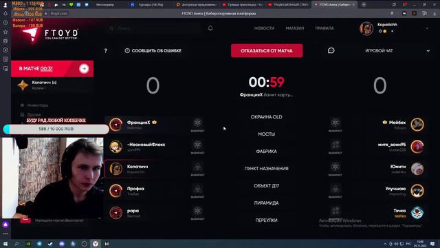 ТРАДИЦИОННЫЙ СТРИМ ПЕРЕД НОЧКОЙ смотреть онлайн