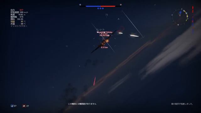 WarThunder　Cheat? смотреть онлайн