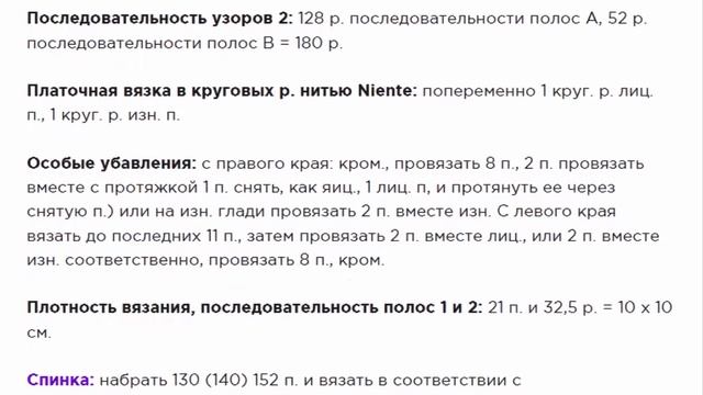 Расклешенное платье в полоску смотреть онлайн