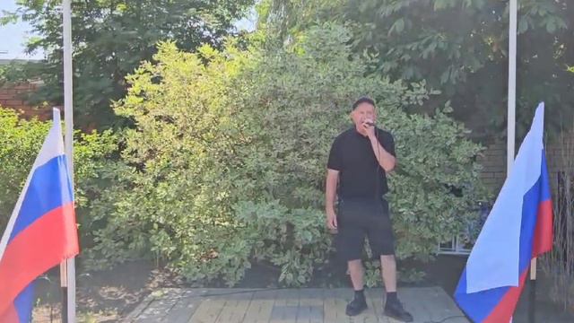 Акция "Я люблю Россию" смотреть онлайн