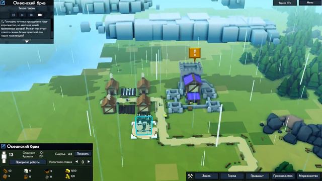 Симулятор повелителя людей ! ( Kingdoms and Castles ) смотреть онлайн