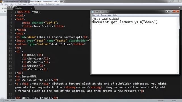 JS- get element смотреть онлайн
