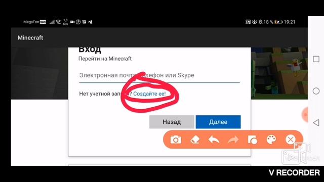 Как зарегистрироваться в Xbox Life?