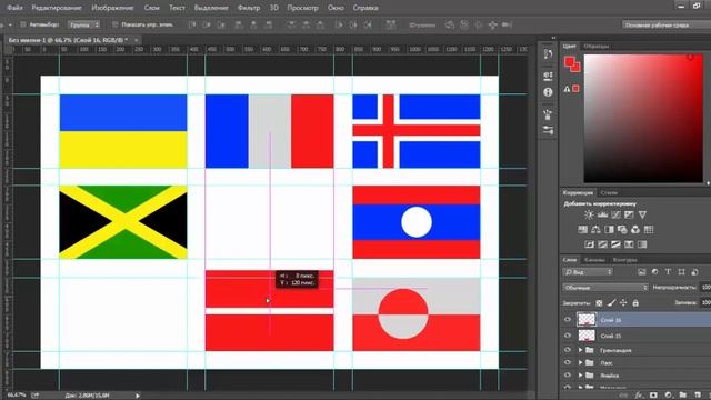 Уроки Photoshop Vol 1 Інструменти, шари, фільтри. Прапори. смотреть онлайн