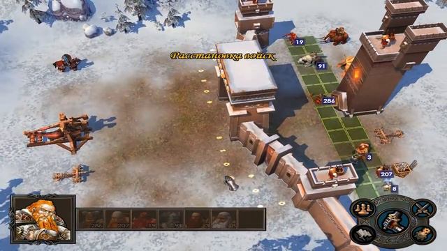 Heroes of Might and Magic V: Hammers of Fate | Fortress s1e6 смотреть онлайн