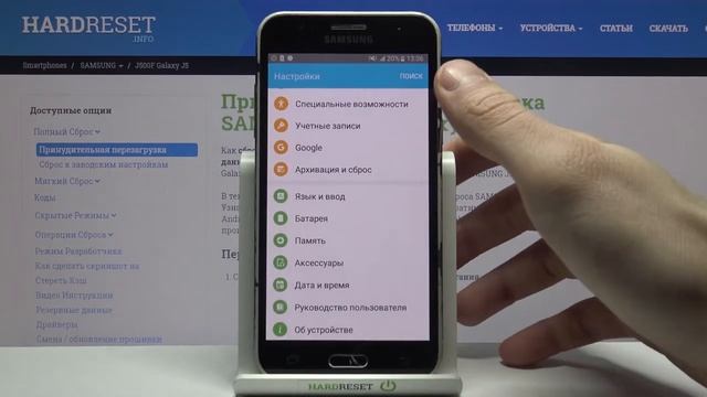 Как проверить серийный номер и код IMEI на SAMSUNG Galaxy J5? смотреть онлайн