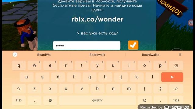 КАК ПОЛУЧИТЬ НЕСКОЛЬКО ВЕЩЕЙ НА КАРТЕ ОСОБНЯК ЧУДЕС? ОТВЕТ ТУТ!(roblox) смотреть онлайн