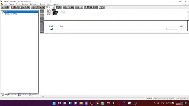 "Hello World" для ПЛК. Пишем программу "Самоподхват" в среде CoDeSys 2.3 смотреть онлайн