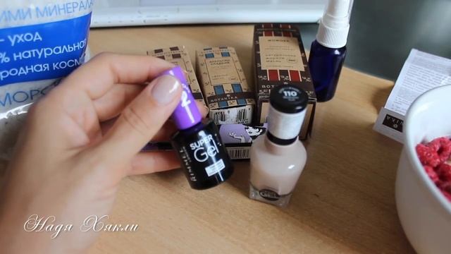 КРАСОТА НА ЗАВТРАК. Эфирные масла | Надя Хякли смотреть онлайн