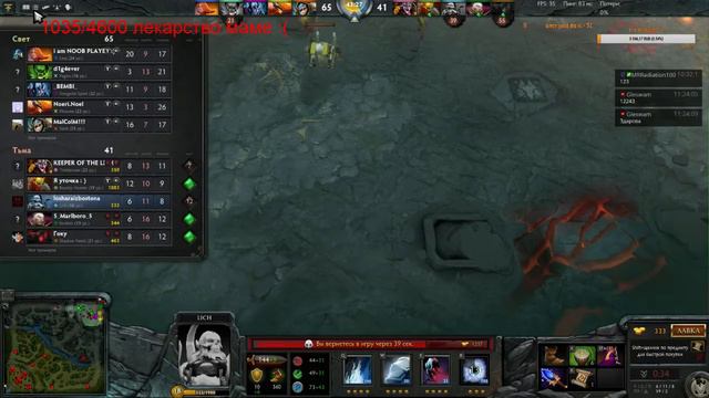 До калибровочные бои 5/10 еще не спал :) смотреть онлайн