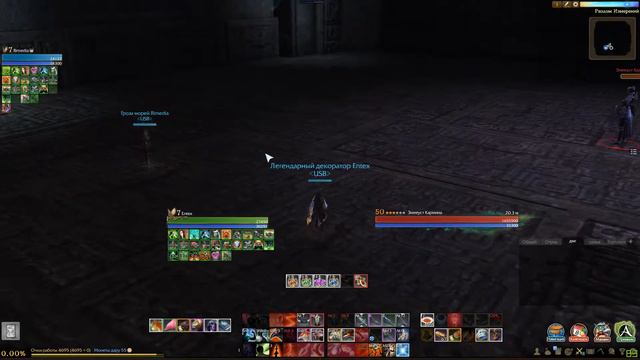 ArcheAge 3.5: стримчик на Эрнарде 01.10.2017 смотреть онлайн