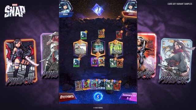 Marvel Snap №3 Бои , Варпатч а он Хорош! смотреть онлайн