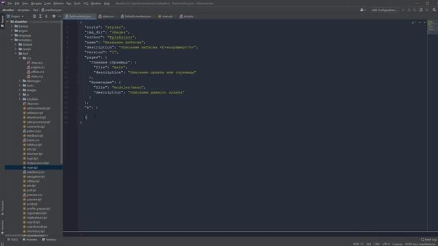 Dle Editor - связка шаблона с редактором | Урок 1 смотреть онлайн