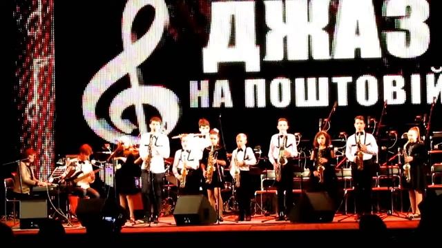 Джаз на Поштовій. Оркестр Юность. Samba смотреть онлайн