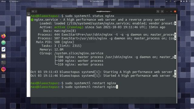 3. Сервер на Ubuntu с Nginx и Flask смотреть онлайн