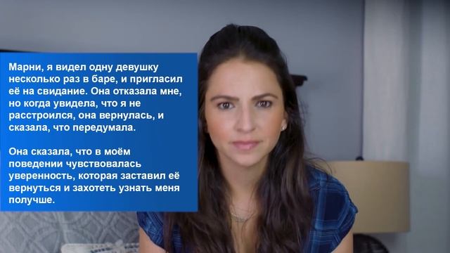 Как Познакомиться с Девушкой на Улице и НЕ Облажаться ( страх отказа при знакомстве ) смотреть онлайн
