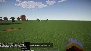 Создание и настройка таблиц в майнкрафт 1.12.2-1.16.4