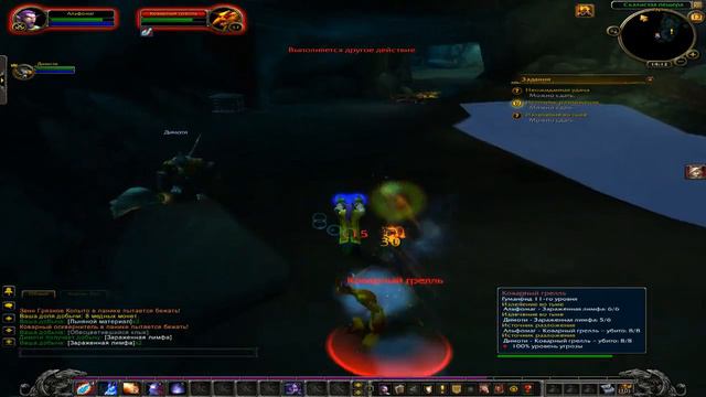 #7 Путь Огня! - ВЕЛИКАЯ РАЗГАТКА! - World Of Warcraft : Warlords Of Draenor