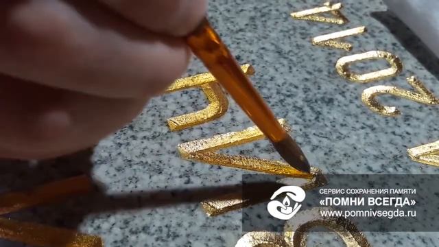 Покрытие сусального золота лаком смотреть онлайн