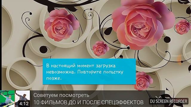5 Наиболее понравившихся оптических иллюзий! смотреть онлайн
