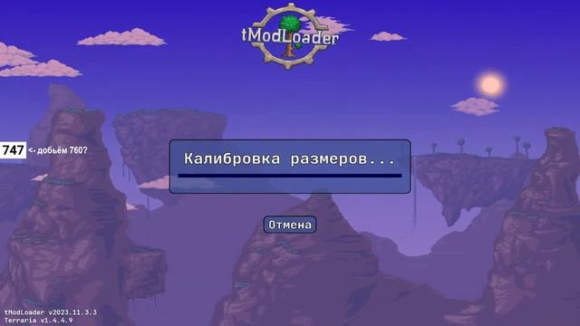ФИНАЛ КАЛАМИТИ..ОПЯТЬ | СТРИМ TERRARIA CALAMITY MOD #15 [41] (МАСТЕР/ВОЙН/CMEPTЬ) смотреть онлайн