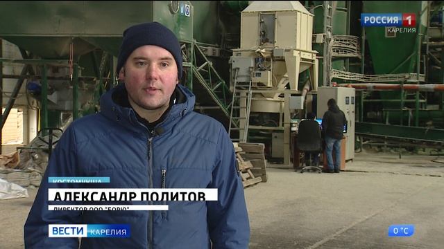 Компания «Борю» приостановила свою работу смотреть онлайн