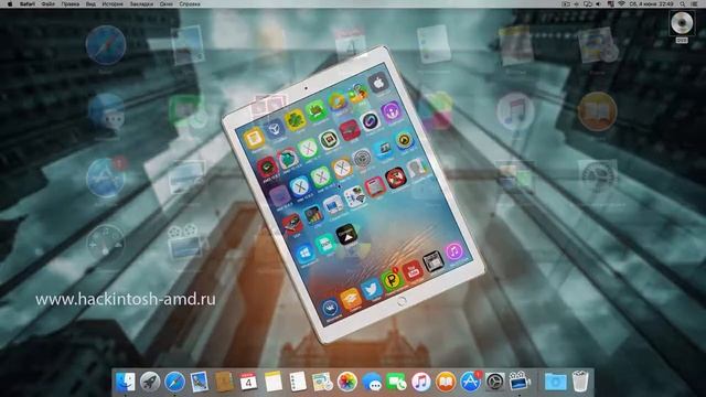 Основы работы с Mac OS X (macOS) – Как записать файлы на диск DVD CD