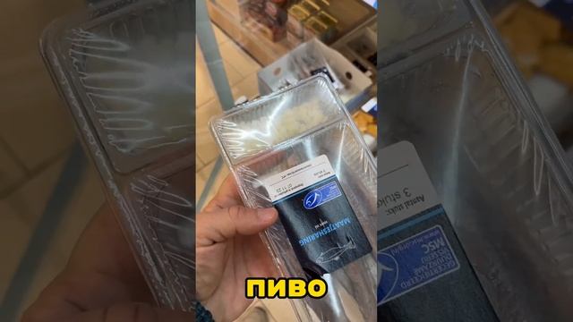 Вы Не Поверите, Но Эти Продукты Есть На Столе У Каждого Голландца!!! смотреть онлайн