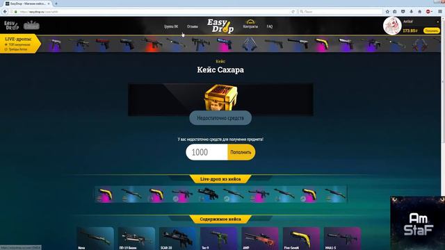 OPEN CASE 4! Опасная кошечка в моем рюкзаке!!! кто? смотри! смотреть онлайн