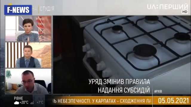 Новые правила субсидии. Кому дадут, а кому нет. смотреть онлайн