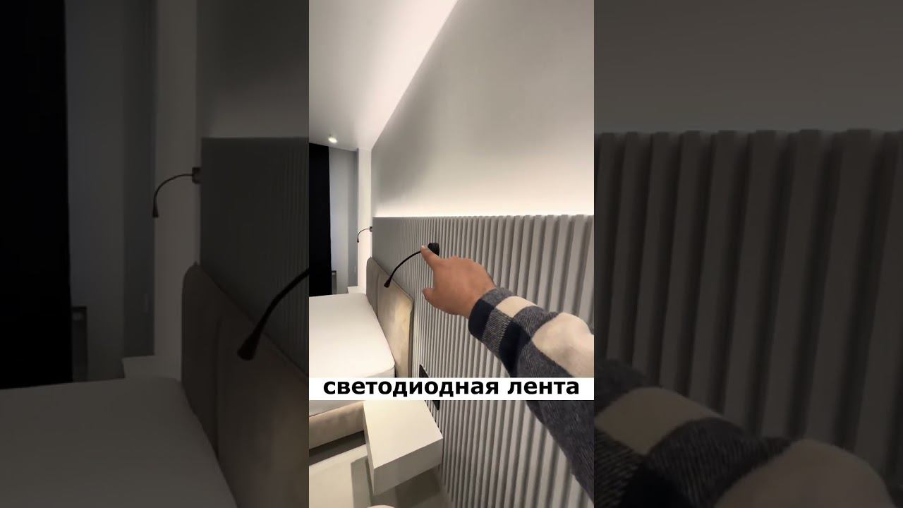 КАЙФ ДЛЯ ГЛАЗ И СНА Дизайн интерьера квартиры смотреть онлайн