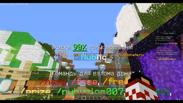 СЕРВЕР MINECRAFT С БЕСПЛАТНЫМ ДОНАТОМ !!!