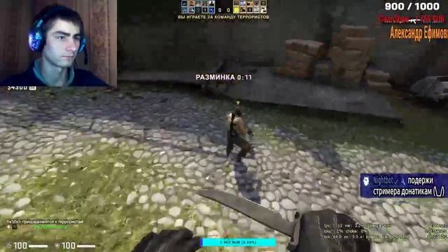 CS.GO СТРИМ В ОБЫЧНЫЙ РЕЖИМ смотреть онлайн