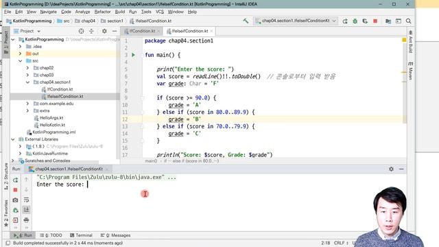 Do it! 코틀린 프로그래밍: 04-1 조건문 смотреть онлайн