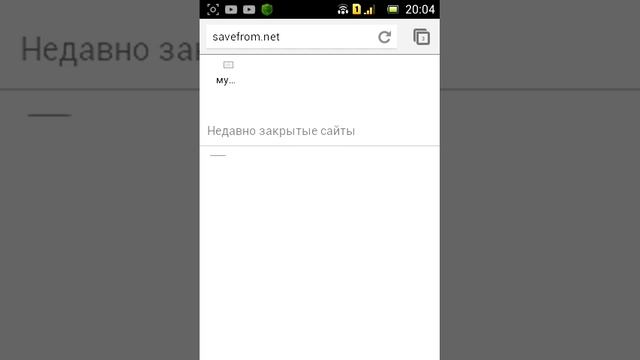 Как скачать видео с sibnet.ru на андроид смотреть онлайн