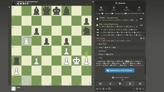 КАША ИГРАЕТ В ШАХМАТЫ С ПОДПИСЧИКАМИ. Разбор отвратительной игры в шахматы от каши. смотреть онлайн