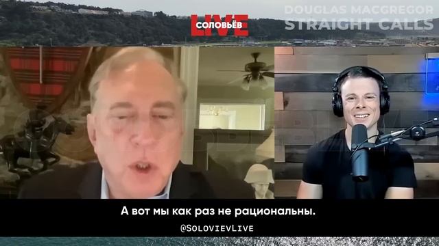 Бывший советник Трампа назвал руководство США нерациональным