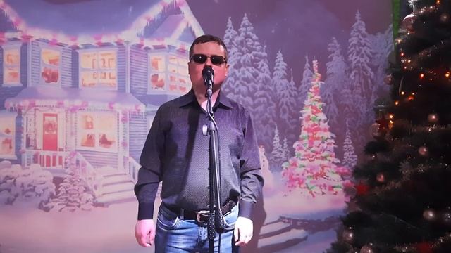 Степан Гончаренко В ночь на рождество кавер на композицию Валерия Чистякова смотреть онлайн