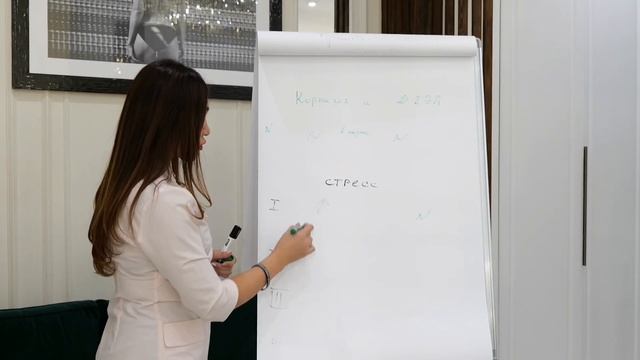 Лазурный релакс