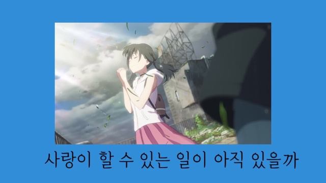 𝐏𝐥𝐚𝐲𝐥𝐢𝐬𝐭 | 신카이 마코토 애니 OST 모음 | Makoto Shinkai Anime OST Full | 新海 誠 Anime OST Full
