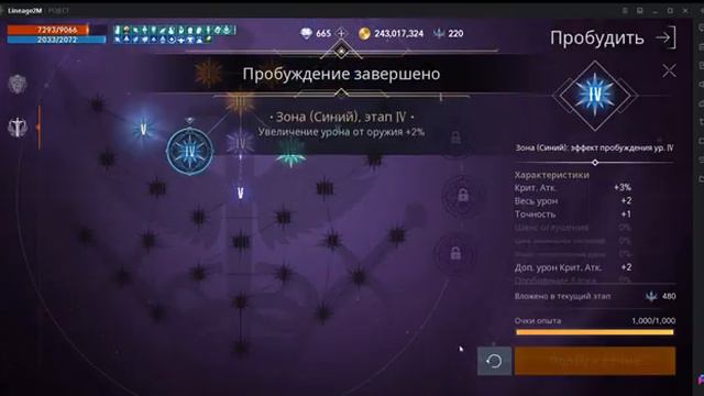 🔥Л2М ИГРА БЕЗ ДОНАТА🔥РЕЗУЛЬТАТЫ ИГРА ЗА 2.5 МЕСЯЦА🔥 Lineage 2M ! Открытие Паков!!! смотреть онлайн